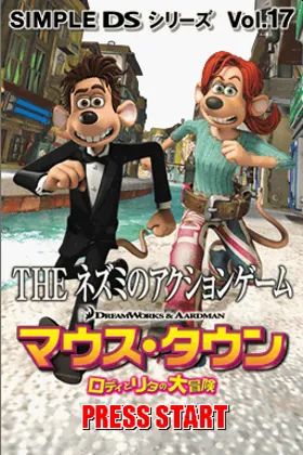 Simple DS Series Vol. 17 - The Nezumi no Action Game - Mouse Town Roddy to Rita no Daibouken (Japan) screen shot title